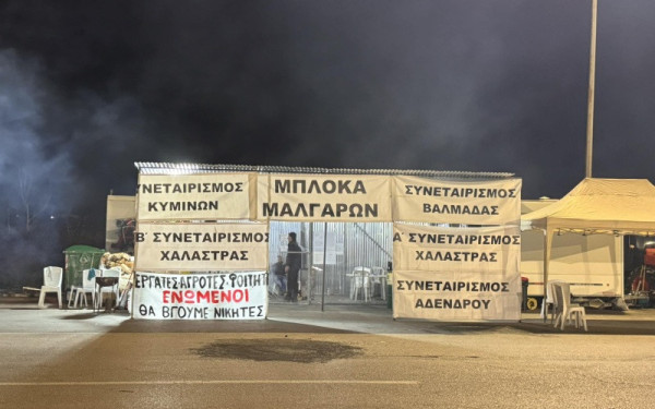 Θεσσαλονίκη: Μονόδρομος η κλιμάκωση των κινητοποιήσεων λένε οι αγρότες των Μαλγάρων