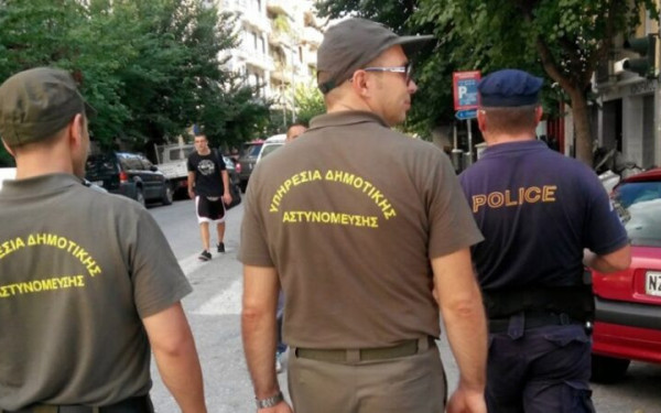 Δημοτικοί αστυνομικοί… εν δράσει για την τάξη στην πόλη - Οι 200 θέσεις σε δήμους της Κεντρικής Μακεδονίας