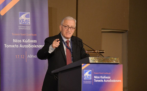 Λ. Κυρίζογλου: Η ΚΕΔΕ θα συμμετάσχει στον διάλογο για την αναθεώρηση του Συντάγματος