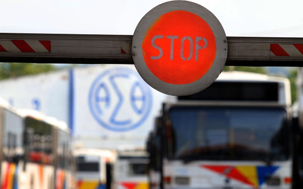 Δέσμευση των τραπεζικών λογαριασμών του ΟΑΣΘ από πρώην εργαζόμενους