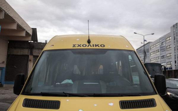 Μεταφορά μαθητών: Πρόσκληση της Περιφέρειας σε επαγγελματίες οδηγούς για τα σχολικά δρομολόγια