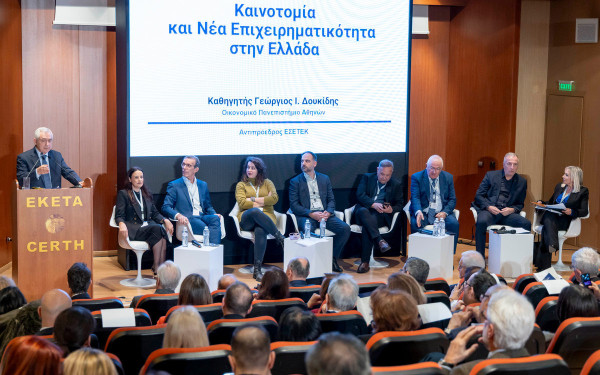 Θεσσαλονίκη: Τριπλασιάζονται οι ερευνητικές υποδομές του ΕΚΕΤΑ - Σκέψεις επέκτασης με νέο Iνστιτούτο