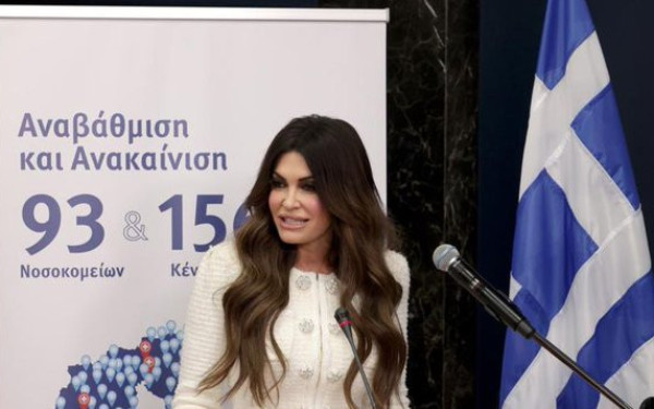 Το μήνυμα της Γκίλφοϊλ για το 2026: Η συμμαχία Ελλάδας-ΗΠΑ «να λάμψει ακόμα πιο φωτεινά την επόμενη χρονιά» (βίντεο)