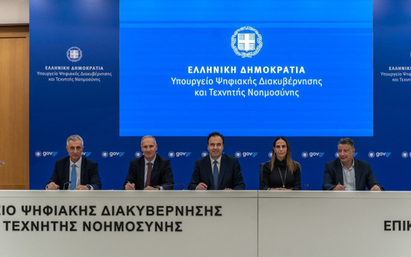 Ultra–Fast Broadband: Επιπλέον 480.000 νοικοκυριά και επιχειρήσεις εισέρχονται στην εποχή της ευρυζωνικότητας