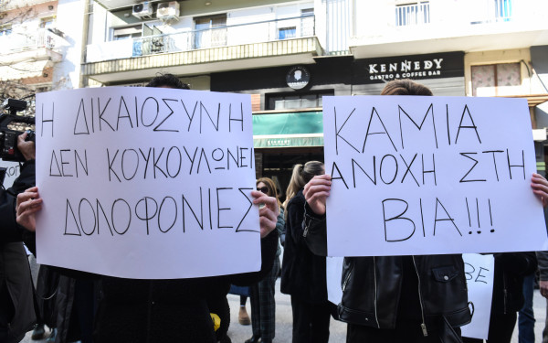 Σέρρες: Στον ανακριτή ο 16χρονος - Με πανό έξω από το δικαστήριο οι συμμαθητές του 17χρονου (βίντεο)