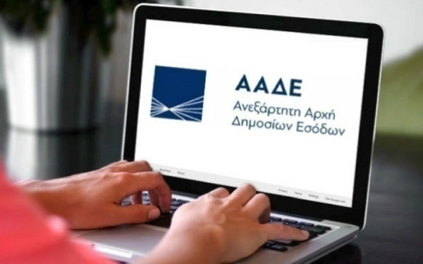 ΑΑΔΕ: Άνοιξε η πλατφόρμα για τις συνδεδεμένες ενισχύσεις 2025 – Οι προθεσμίες για τις πληρωμές