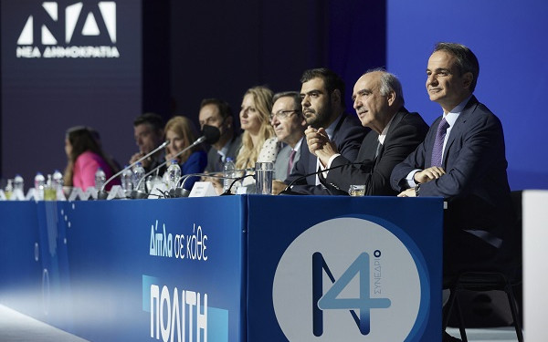 Συνέδριο ΝΔ: Άρωμα Θεσσαλονίκης και εσωκομματικά ανοίγματα