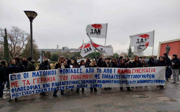 ΑΠΘ: Άγνωστοι πέταξαν μπογιές στο άγαλμα του Αριστοτέλη (βίντεο)