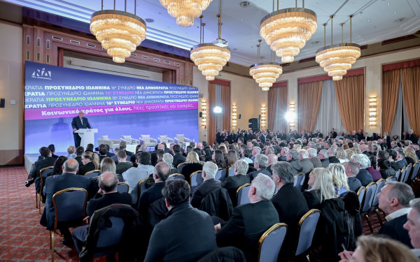 Ιωάννινα: Προσυνεδριακός διάλογος της ΝΔ, παρουσία Κυρ. Μητσοτάκη