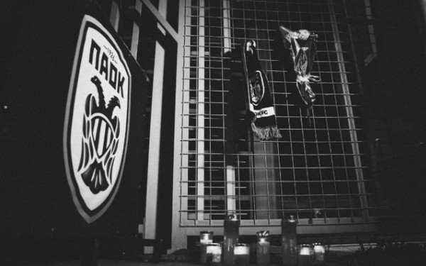 Τραγωδία με οπαδούς του ΠΑΟΚ: Με C-130 ο επαναπατρισμός των σορών από τη Ρουμανία - Σήμερα στη Θεσσαλονίκη οι τραυματίες