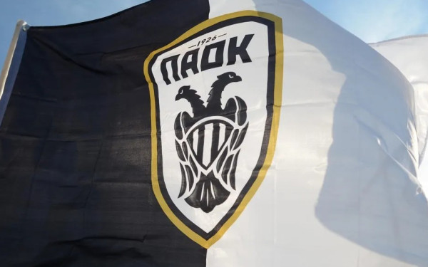 Ο ΠΑΟΚ φυτεύει 1.926 δένδρα για την ενίσχυση του πρασίνου της Θεσσαλονίκης