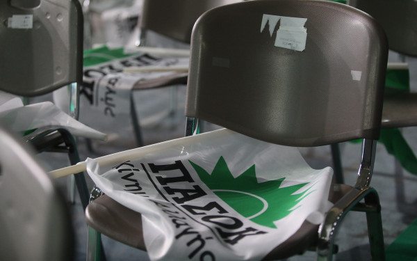 ΠΑΣΟΚ-Κίνημα Αλλαγής: Ραντεβού στο Συνέδριο δίνουν «προεδρικοί» και τάσεις