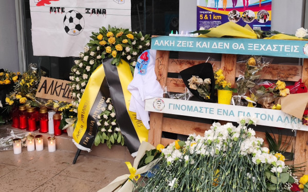 Η Θεσσαλονίκη τίμησε τη μνήμη του Άλκη με τον 2ο αγώνα δρόμου στο πλαίσιο της Πανελλήνιας Ημέρας Φιλάθλου - Συγκινητικές εικόνες