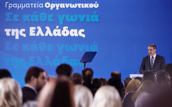 Στον βατήρα για την προεκλογική εκκίνηση η ΝΔ