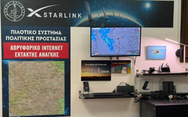 Η Καρδίτσα πρωτοπορεί εφαρμόζοντας νέο σύστημα πρόγνωσης ακραίων καιρικών φαινομένων