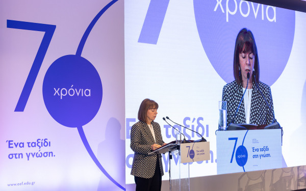 Έβρος, Ροδόπη: Μελέτη ανέδειξε δεξιότητες αιχμής σε τέσσερις κλάδους για νέα προγτάμματα κατάρτισης