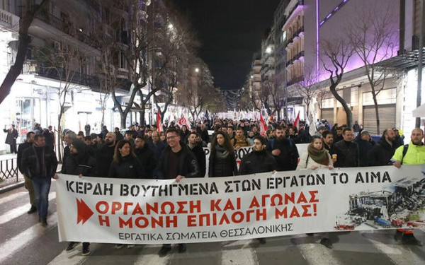 Θεσσαλονίκη: Κινητοποίηση για τις Συλλογικές Συμβάσεις Εργασίας το απόγευμα