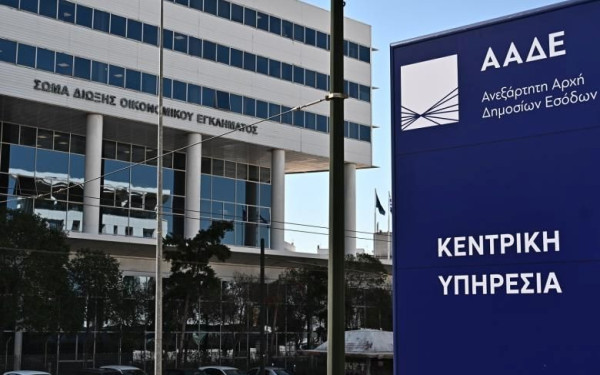 Θεσσαλονίκη: Στο στόχαστρο της ΑΑΔΕ οι «αχυράνθρωποι» σε επιχειρήσεις - Ελέγχονται τουλάχιστον 350 ΑΦΜ