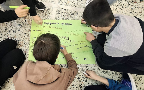 Θεσσαλονίκη: Δράσεις της ΑΡΣΙΣ για την Πανελλήνια Ημέρα κατά της Σχολικής Βίας και του Εκφοβισμού