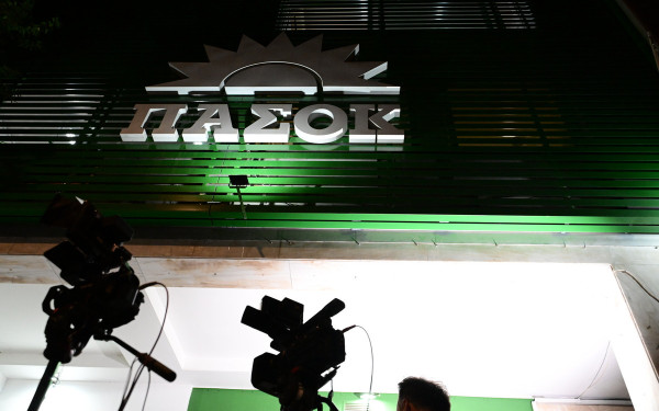 ΠΑΣΟΚ: «Κάθε μέρα παραγράφονται και κάποιες από τις εγκληματικές πράξεις των συνεργών του Ταλ Ντίλιαν και των λοιπών καταδικασθέντων»