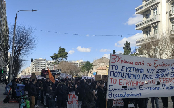 Θεσσαλονίκη: Μαθητική πορεία για τα Τέμπη τρία χρόνια μετά την τραγωδία
