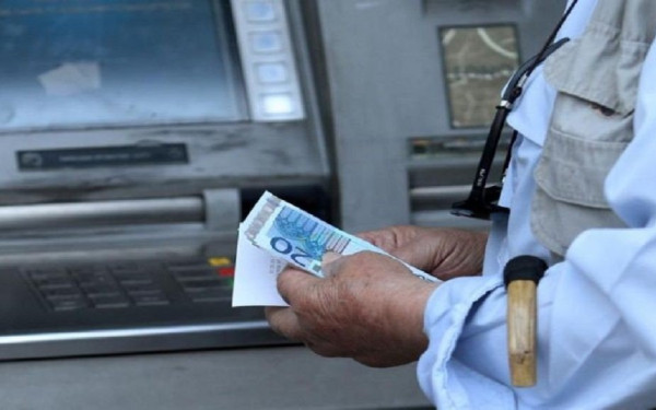 Συντάξεις Δεκεμβρίου 2024: Πότε θα δουν χρήματα στους λογαριασμούς τους οι συνταξιούχοι