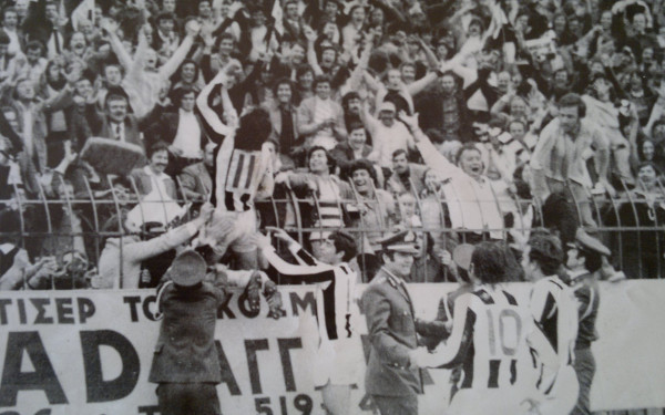 1976: Πώς ο ΠΑΟΚ κατέκτησε το πρώτο του πρωτάθλημα