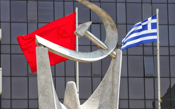 KKE: Η επίσκεψη Μητσοτάκη στο Ισραήλ συνιστά πρόκληση και συνενοχή στο έγκλημα