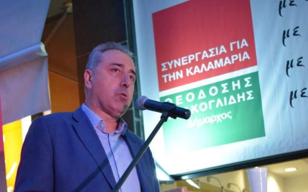 Χάνει την Καλαμαριά ο Μπακογλίδης