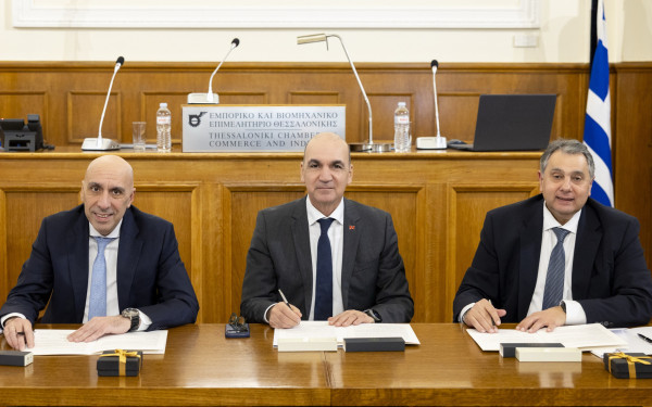Θεσσαλονίκη: Μνημόνιο συνεργασίας υπέγραψαν ΕΒΕΘ, ΕΒΕΑ και ΕΒΕΠ για την ανάπτυξη της ελληνικής μεταποίησης