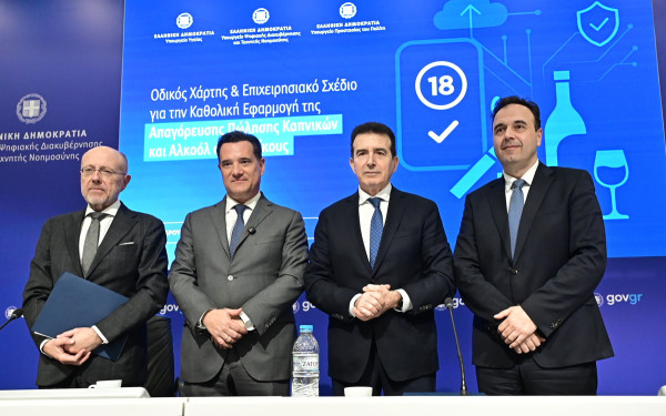 Καθολική Απαγόρευση Πώλησης Καπνικών και Αλκοόλ σε Ανήλικους: 10+10 ερωτήσεις και απαντήσεις