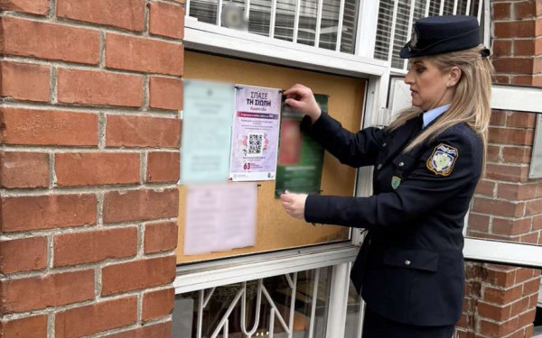 ΕΛΑΣ: Εκστρατεία ενημέρωσης και ευαισθητοποίησης για την πρόληψη της ενδοοικογενειακής βίας