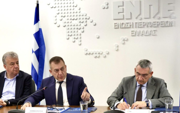 Παραδόθηκε στους 13 Περιφερειάρχες το e-kouros, ο «χάρτης» του ελληνικού αθλητικού οικοσυστήματος