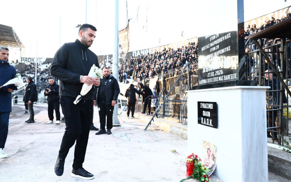 ΠΑΟΚ και Λεβαδειακός τίμησαν τη μνήμη του Κλεομένη