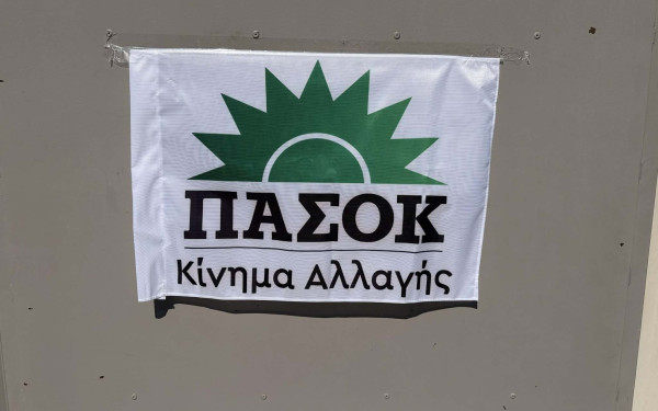Το ΠΑΣΟΚ και η μάχη του Κέντρου. Του Παύλου Αβραμόπουλου