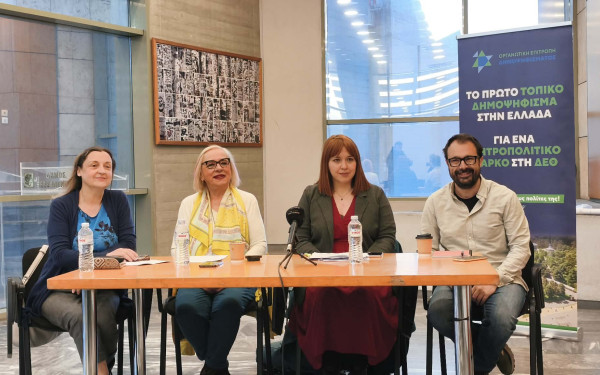 Δημοψήφισμα για τη ΔΕΘ: Κάλεσμα της ΟΕΔ για μαζική συμμετοχή στο Δημοτικό Συμβούλιο της Τετάρτης