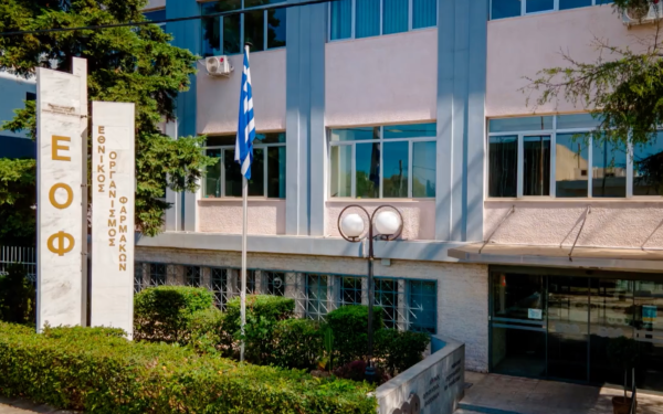 «Στοπ» από τον ΕΟΦ στη λιανική πώληση ξηρού άνθους κάνναβης στην Ελλάδα