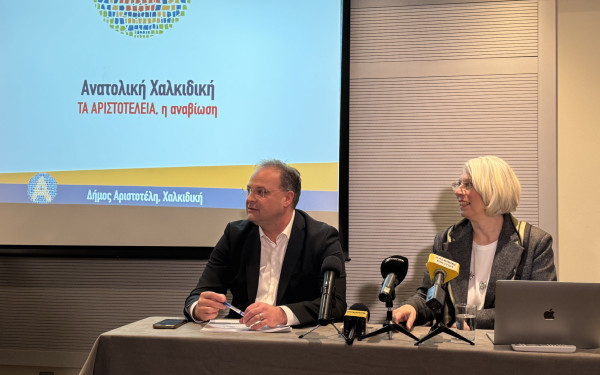 Χαλκιδική:  Αναβιώνουν από άνοιξη έως φθινόπωρο τα «Αριστοτέλεια» - Το πρόγραμμα