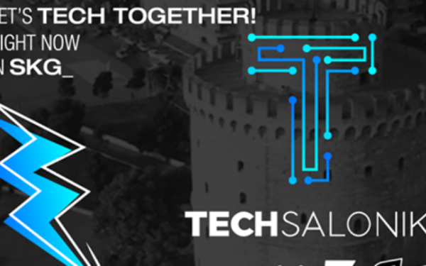 Θεσσαλονίκη: Πόσο συνεισφέρει στο ΑΕΠ το ψηφιακό οικοσύστημα της Βόρειας Ελλάδας;