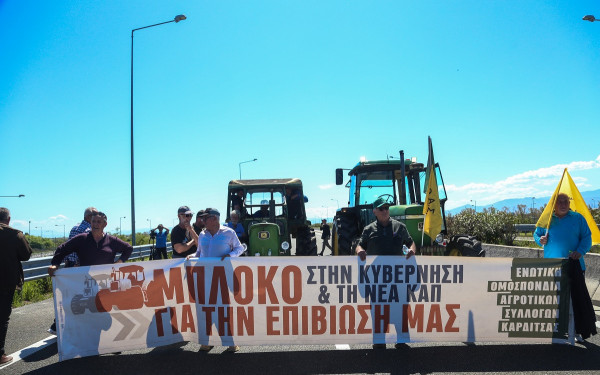 Καρδίτσα: Στον κόμβο του Ε65 οι αγρότες με τα τρακτέρ τους