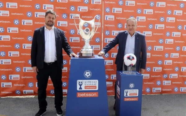 Κύπελλο Ελλάδας: Η Θεσσαλονίκη υποδέχθηκε το τρόπαιο