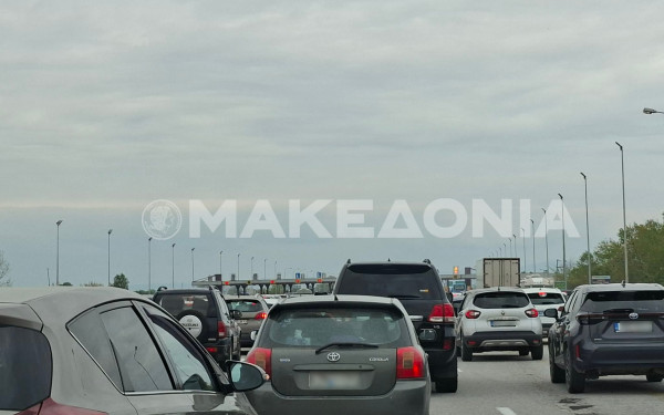 Θεσσαλονίκη: Κορυφώνεται η επιστροφή των εκδρομέων του Πάσχα - Πάνω από 2 χλμ οι ουρές
