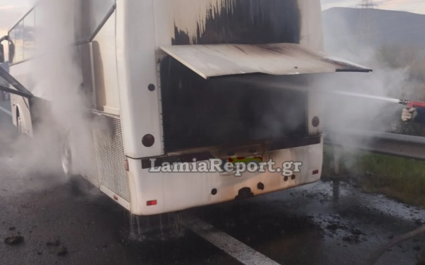 Καρδίτσα: Φωτιά σε λεωφορείο ΚΤΕΛ στο ύψος της Ξυνιάδας- Σώοι οι 48 επιβάτες