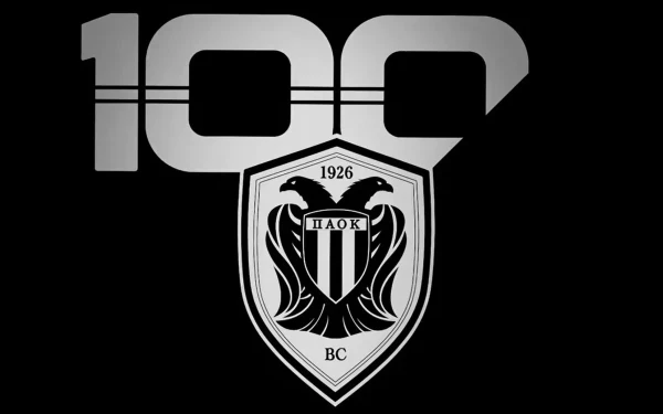 Μπάσκετ: Η ΚΑΕ ΠΑΟΚ παρουσίασε το σήμα για την επέτειο των 100 χρόνων (βίντεο)