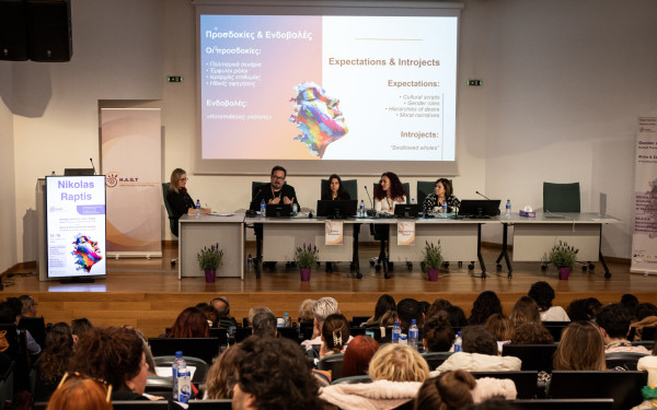 Θεσσαλονίκη: Η σεξουαλικότητα και οι εφτά διαστάσεις του φύλου στο 1ο Διεθνές Συνέδριο Ψυχοθεραπείας Gestalt στην Ελλάδα