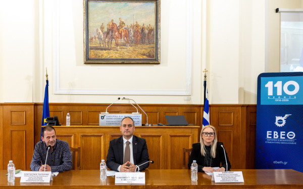 ΕΒΕΘ: Ομαλή μετάβαση και νέα δεδομένα για τις επιχειρήσεις με το «ΕΡΓΑΝΗ ΙΙ»