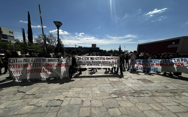 ΑΠΘ: Αντιδράσεις για τον νέο κανονισμό στις εστίες - «Μπαίνει τέλος σε μία κατάσταση που δεν τιμά το Ίδρυμα»