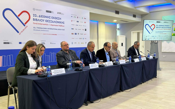 Θεσσαλονίκη: Η πόλη διαβάζει με άξονα τη ΔΕΒΘ που επιστρέφει δυναμικά χτίζοντας γέφυρες χωρίς σύνορα