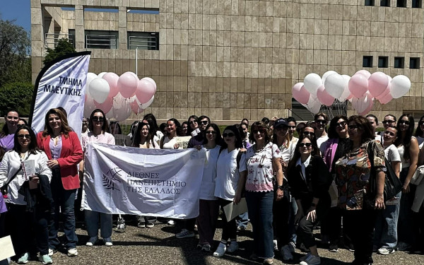 ΔΙΠΑΕ: Ο καθοριστικός ρόλος των Μαιών - Μαιευτών, η αύξηση καισαρικών και οι ελλείψεις