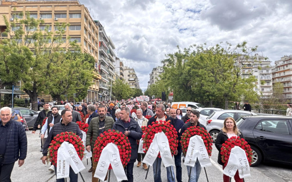 Θεσσαλονίκη: Ξεκίνησε η πορεία των εργαζομένων για την Πρωτομαγιά